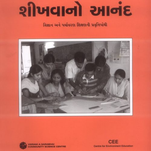 Shikhvano Anand Teachers Manual - 3
