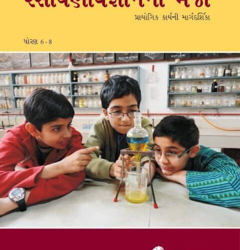 Rasayanvignan Ni Maja