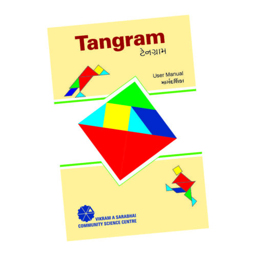 Tangram Puzzle